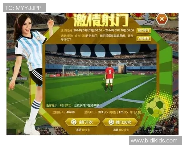 天下足球解说员的魅力与挑战：如何在赛场上传递激情与专业